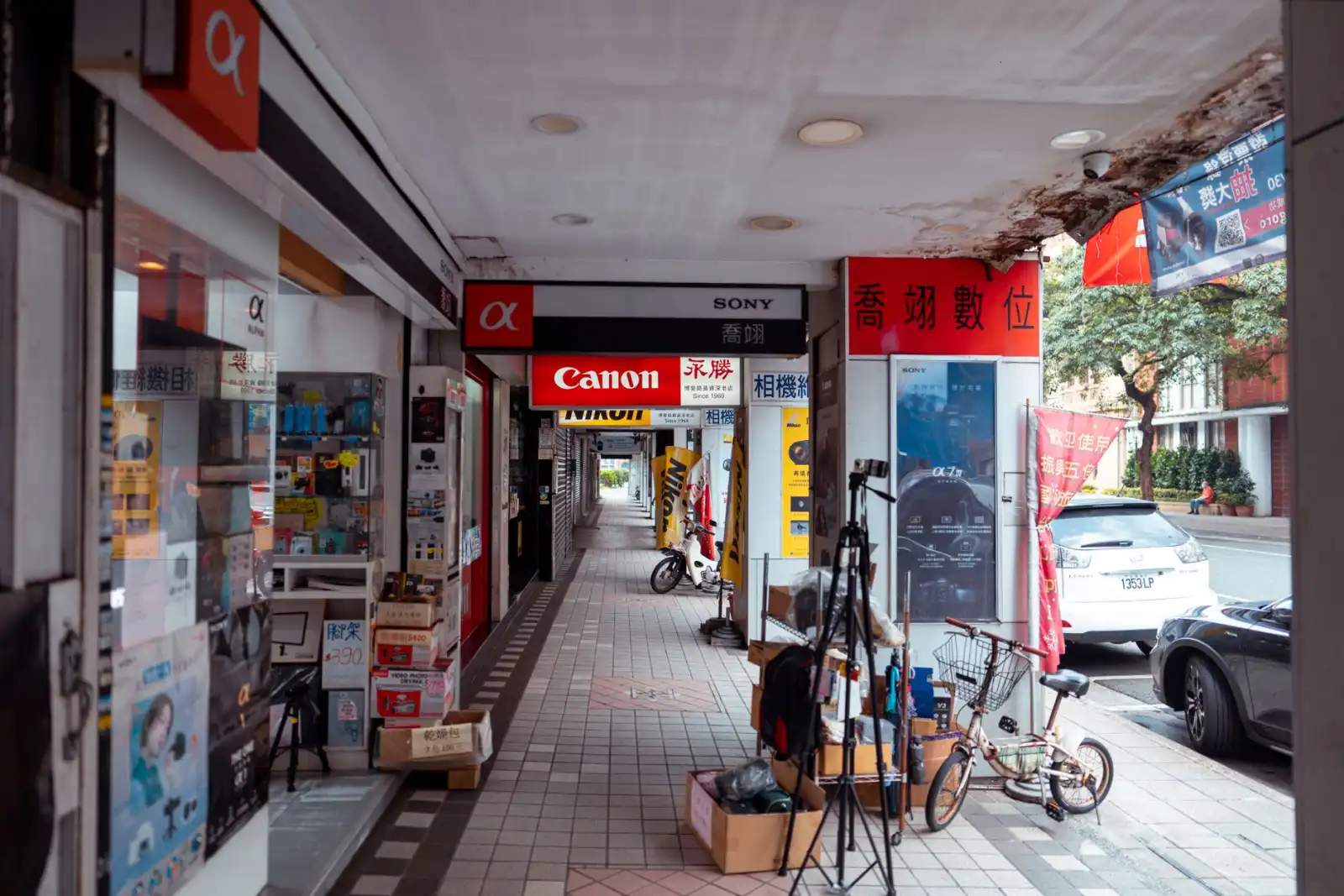 新媒体运营与广告策划协同提升品牌曝光效率的实践方法
